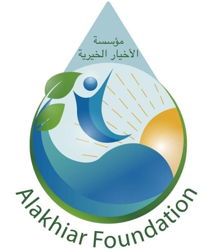 Stichting Alakhiar